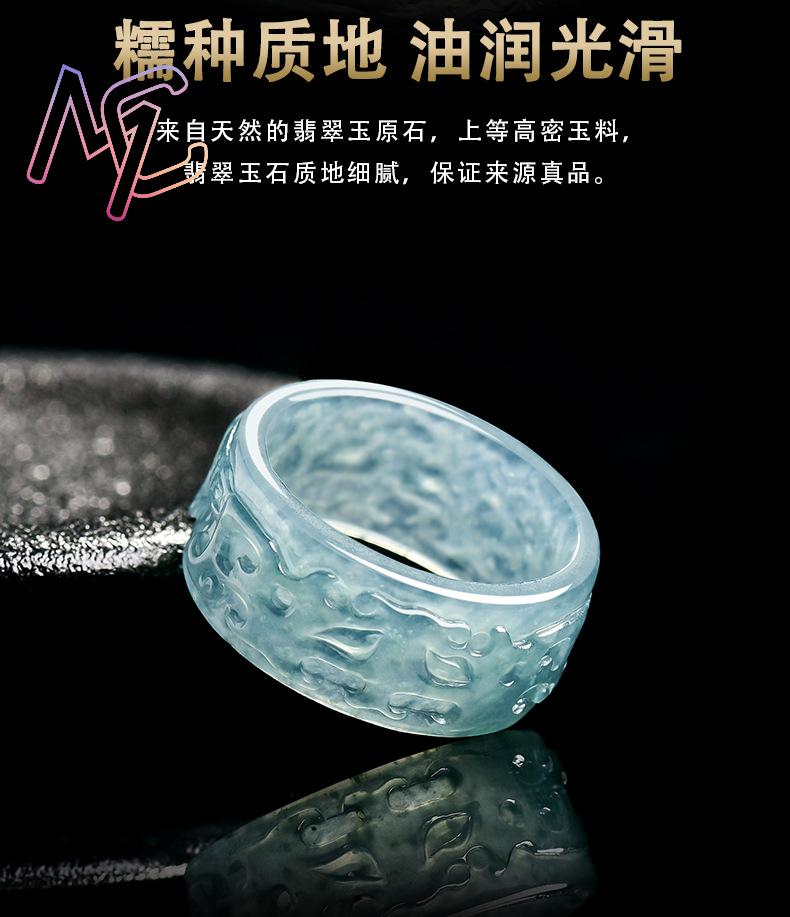 ミャンマー翡翠タオティーリングファッションアクセサリー宝石エ - Rings のレビューと価格